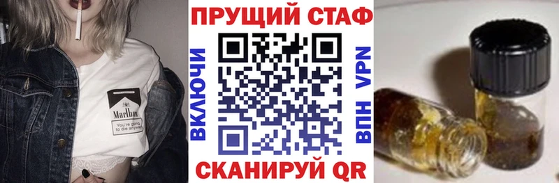 Какие есть наркотики Чудово А ПВП  Бутират  МАРИХУАНА  COCAIN  ГАШ 