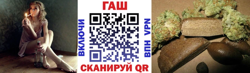 наркошоп  Чудово  Гашиш Cannabis 
