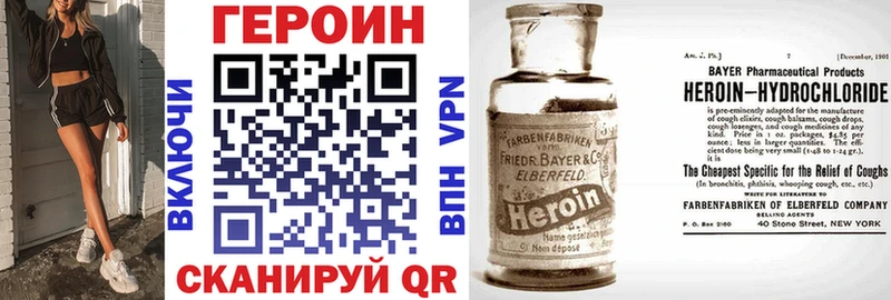 Героин белый  Чудово 