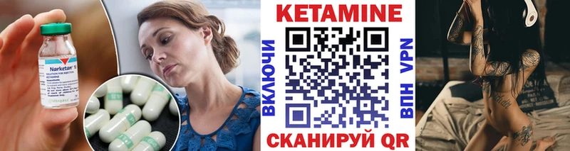 где можно купить   Чудово  КЕТАМИН VHQ 