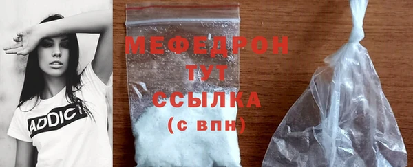 MDMA Premium VHQ Сясьстрой