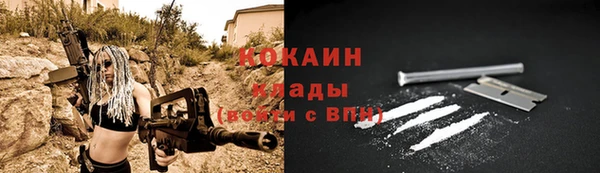стафф Горно-Алтайск