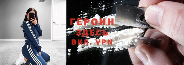 spice Вяземский