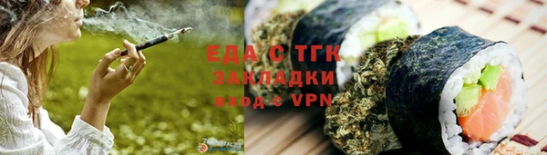 кокаин Вязьма