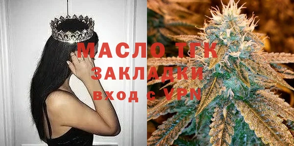 дурь Горнозаводск
