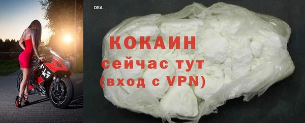 кокаин Вязьма