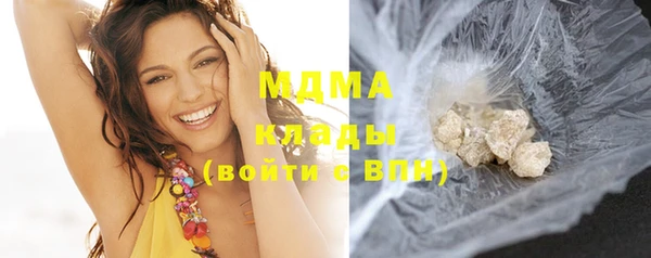 альфа пвп VHQ Тавда