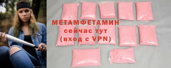 мескалин Вязники