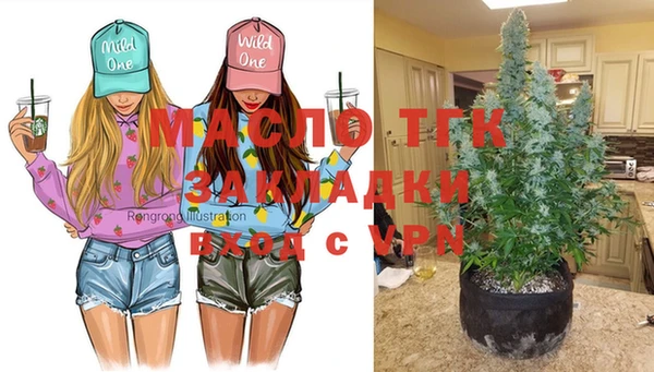 спайс Горняк