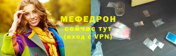 мескалин Вязники