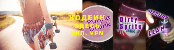 кокаин Вязьма