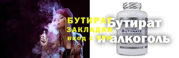 альфа пвп VHQ Тавда