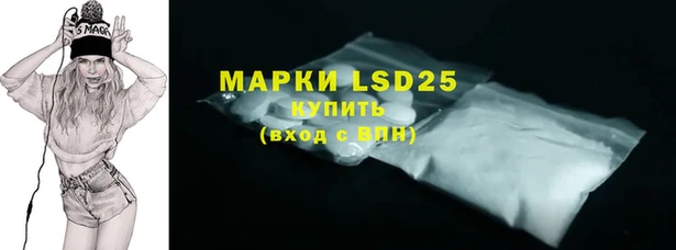 мескалин Вязники