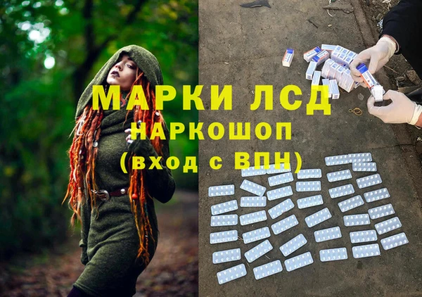 альфа пвп VHQ Тавда