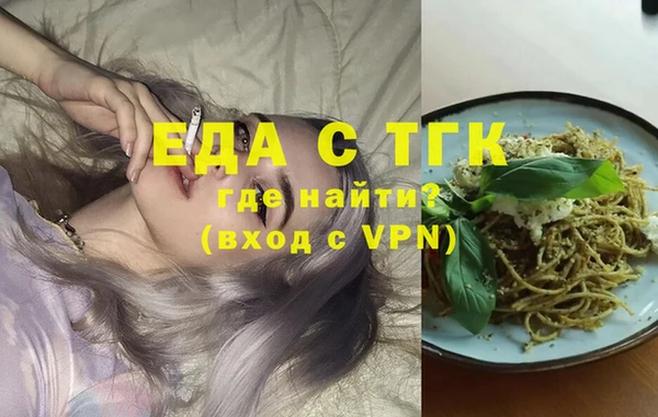 альфа пвп VHQ Тавда