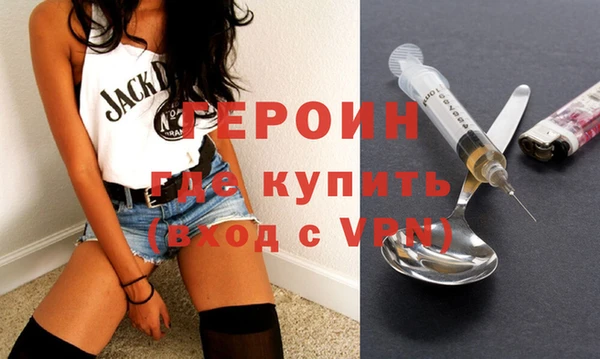 spice Вяземский