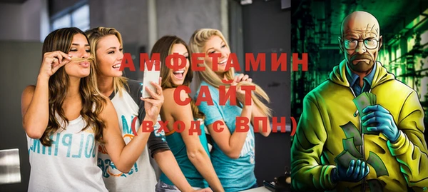 дурь Горнозаводск