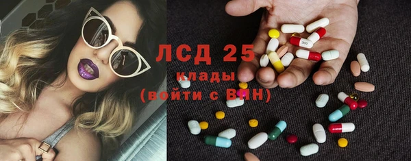 мескалин Вязники