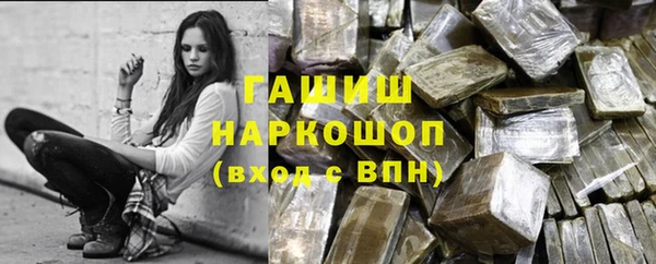 spice Вяземский