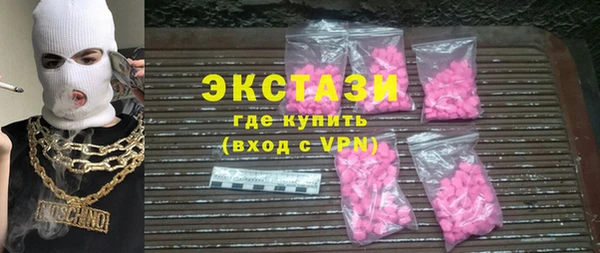 MDMA Premium VHQ Сясьстрой