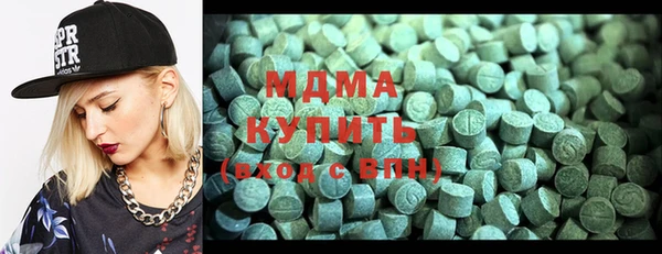кокаин Вязьма