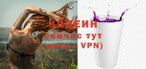 MDMA Premium VHQ Сясьстрой