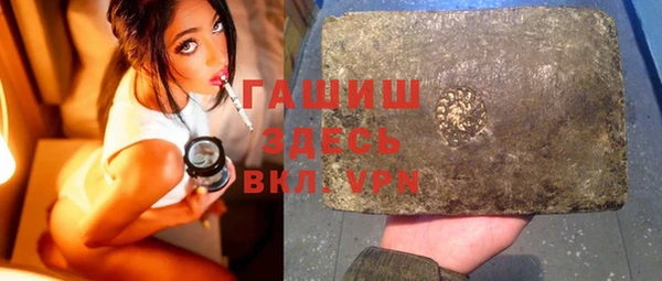 spice Вяземский