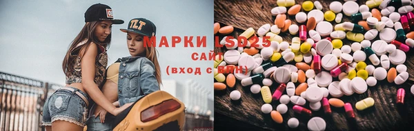 мескалин Вязники