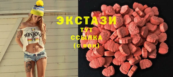 MDMA Premium VHQ Сясьстрой