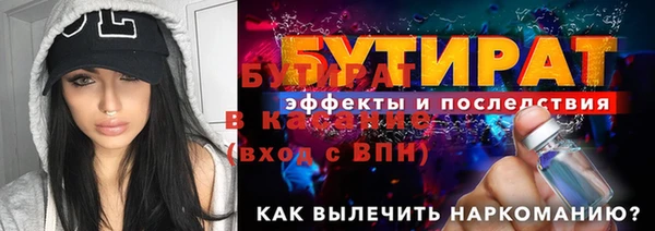 MDMA Premium VHQ Сясьстрой