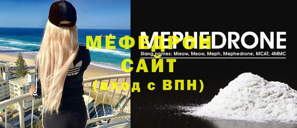 кокаин Вязьма