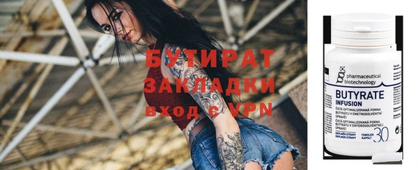 альфа пвп VHQ Тавда