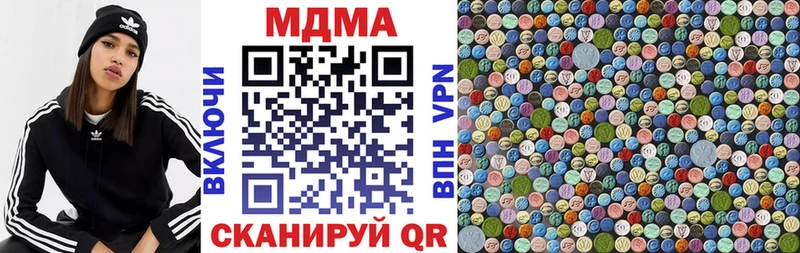 МДМА Molly  закладки  Чудово 