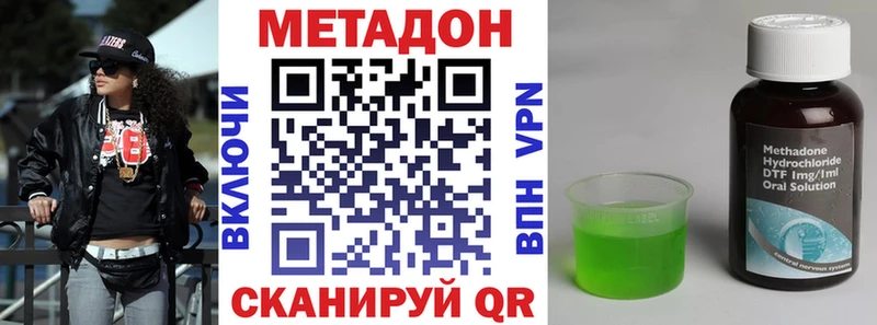 Метадон белоснежный  MEGA зеркало  Чудово 