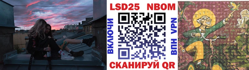 Марки NBOMe 1500мкг  Чудово 