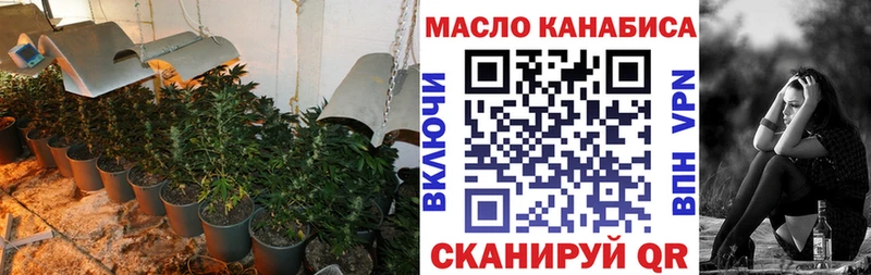 ТГК Wax  Чудово 